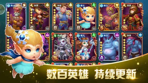 塔防无尽战争手游官网正式版 v1.0.2