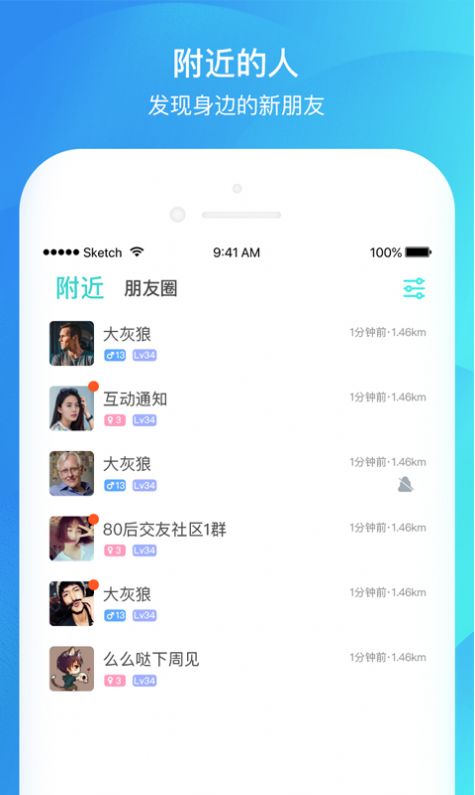 千语app手机版 v1.0.8