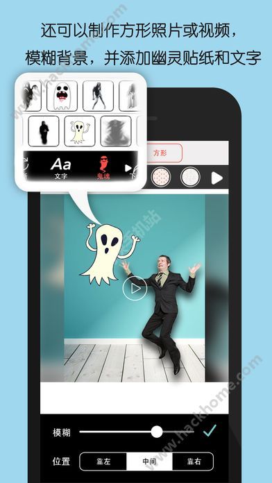 ghostlens安卓中文版app官方手机软件下载安装 v1.0