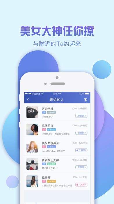 会玩游戏中阿汪的小暗号下载 v5.16.28.1