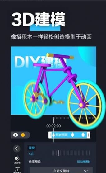 avu app官方版下载 v2.0.5