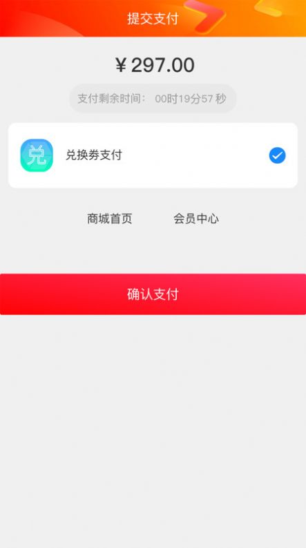 金诚鑫app软件下载 v1.1