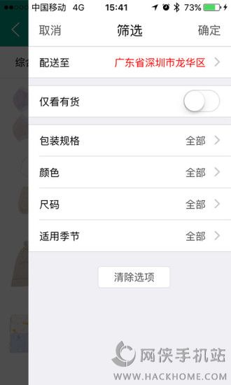 全棉时代下载软件app v4.4.3