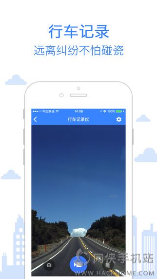 导航犬离线版官方下载app v10.3.4