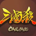 三国杀Online安卓边锋官网版 v3.9.8