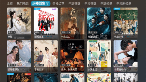 小脑斧TVapp安卓版下载 v5.0.15