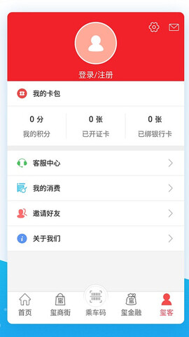 达州通公交app官方手机版下载 v1.15.20211021