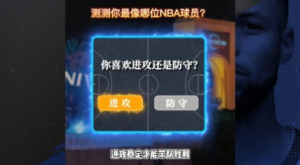 nba王朝手游官方版 v0.1.1