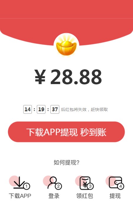 享提资讯转发app官方下载 v1.0.0