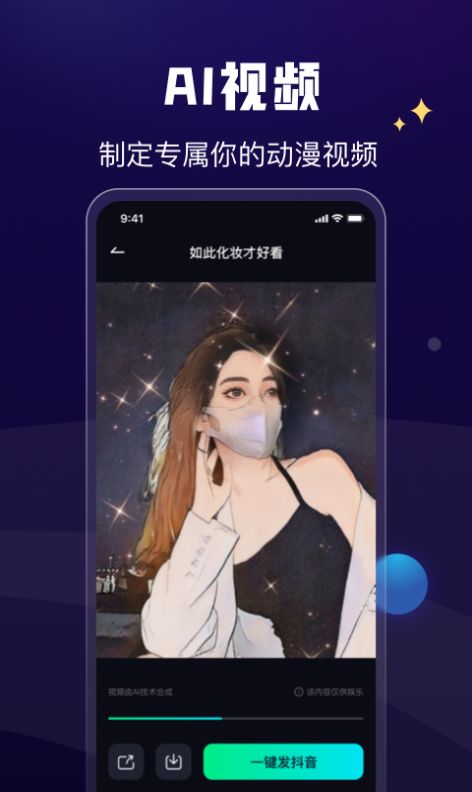 酷卡点app手机版 v1.0.0