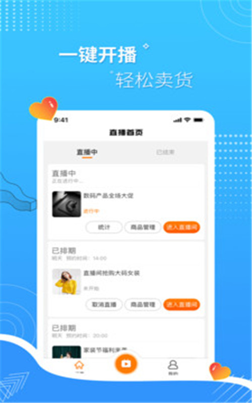 实亿趣app官方下载 v1.0.0