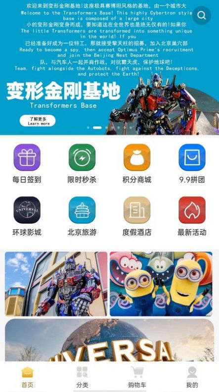 影视城平台官方手机版下载 v1.3.0