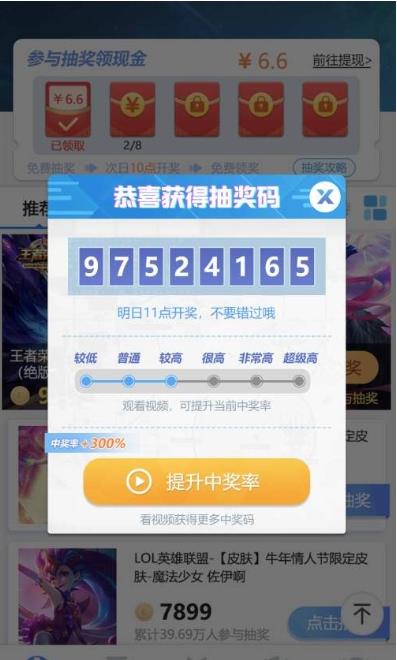 欧皇岛app官方下载 v1.1.1