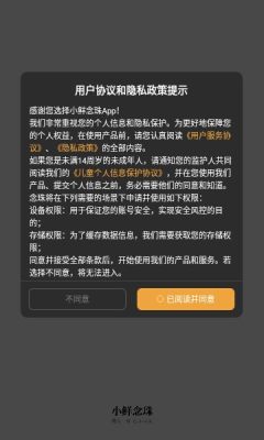 小鲜念珠app最新版 1.0