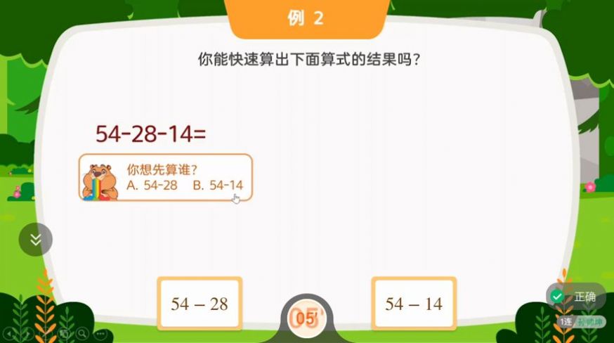 狸米辅导app官方版下载图片2