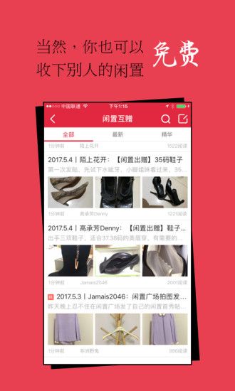 发光公社app官网下载手机版 v6.0.0