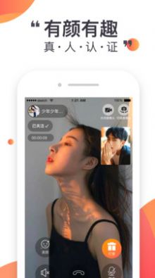 蜜悦love app手机版下载图片1