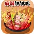 吃货干饭吧官方最新版下载 v1.0