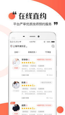 悠然到家用户app手机版下载 v1.0