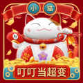 小猫叮叮当超变手游最新版 v1.0