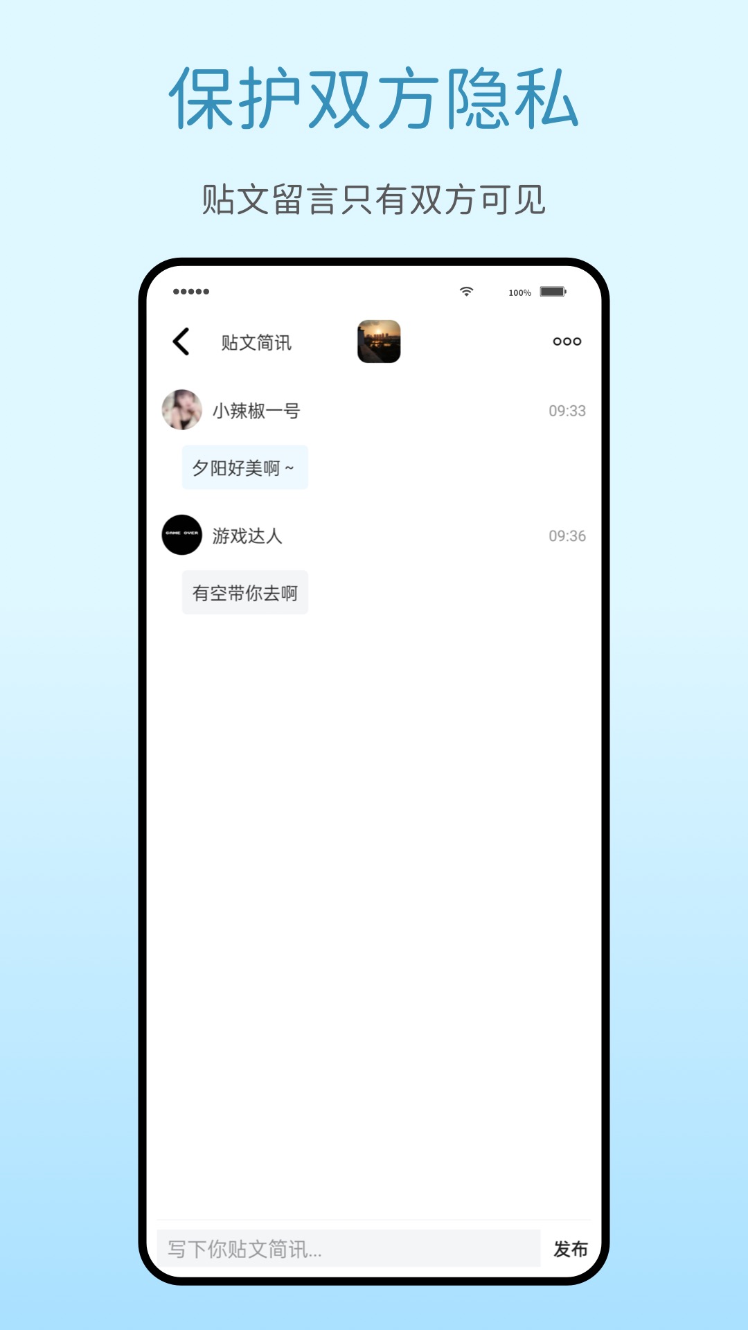 百里卡册图片分享app安卓版图片1