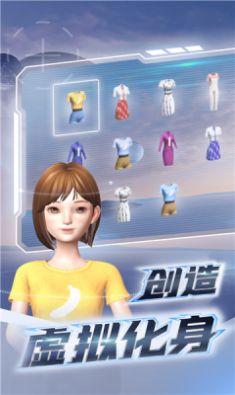 百度元宇宙希壤APP发布会软件官方版 v3.3.0