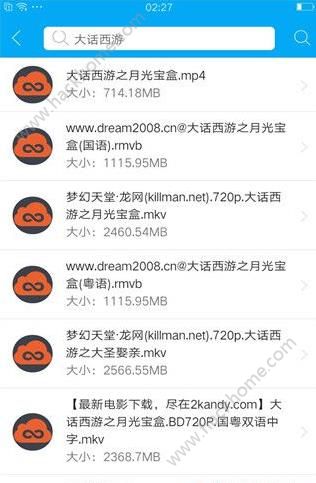 极客云播中文版汉化版apk下载安装 v1.7.2