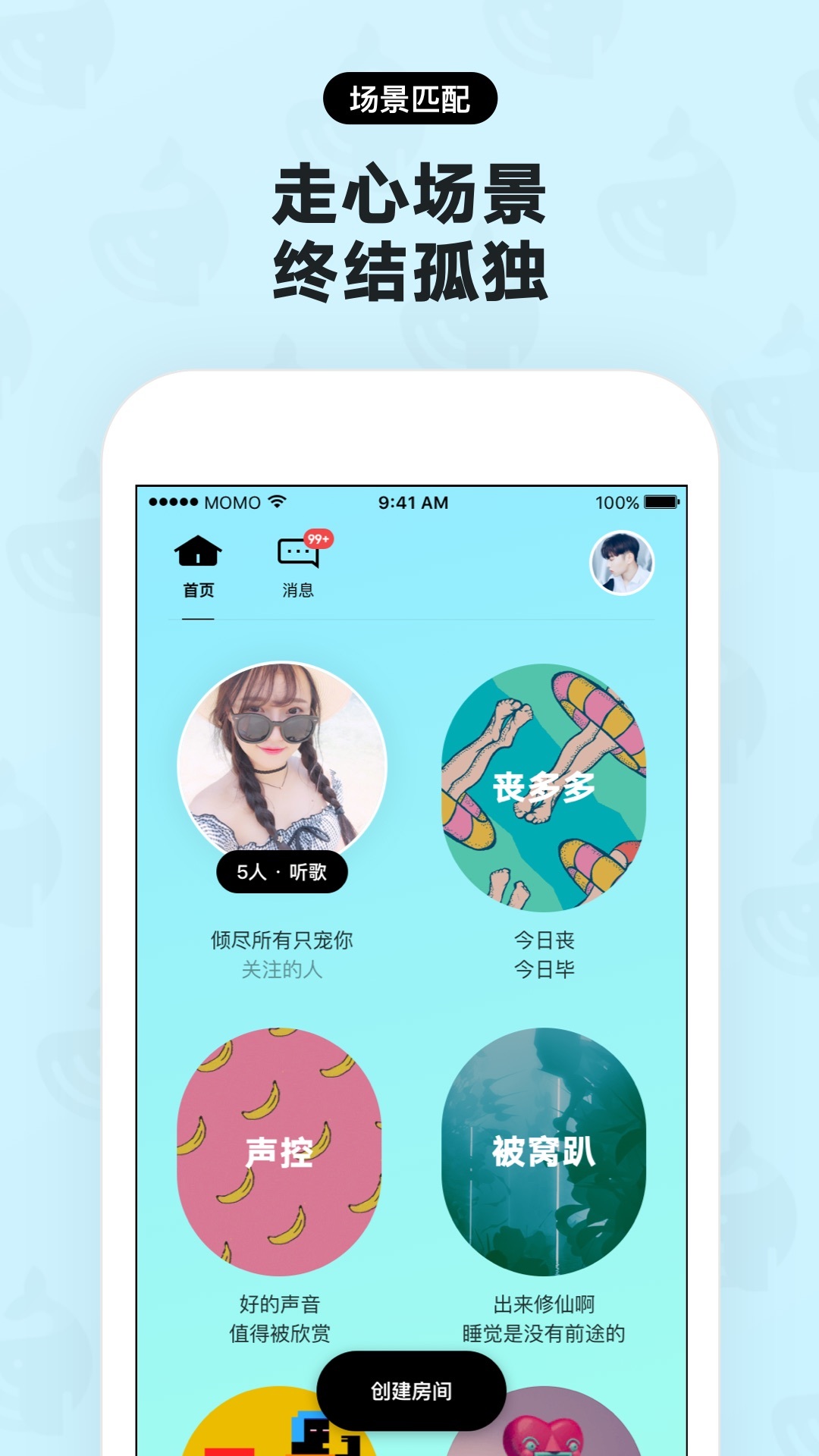 赫兹社交app官方手机版下载图片2