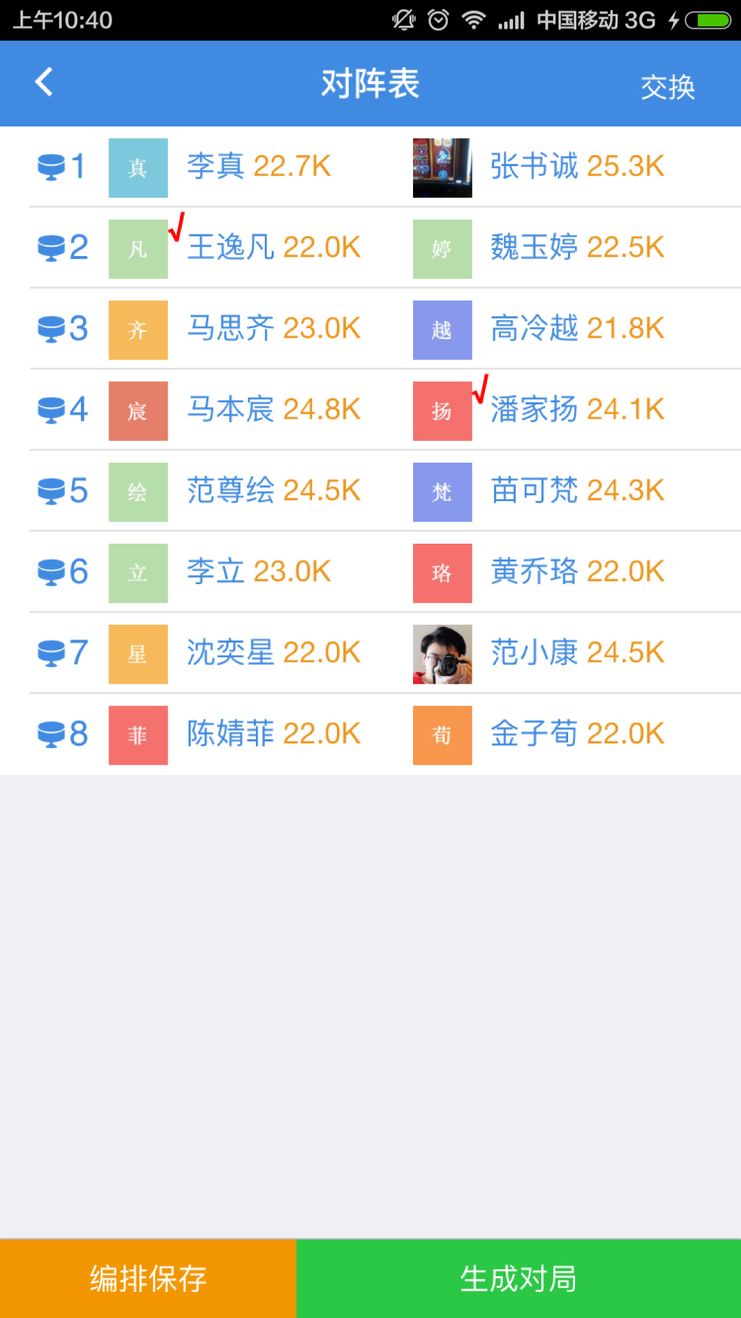 弈客围棋官网手机版app下载 v9.6.813