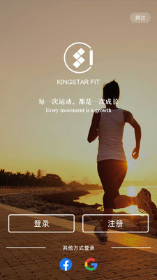 KINGSTARFit睡眠控制app软件下载图片1