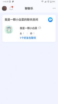 聊聊乐app官方下载 v1.0.2