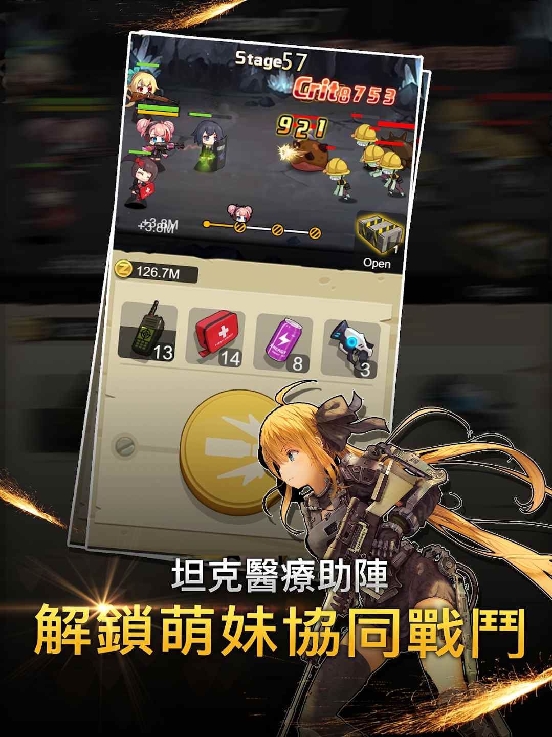 Z速射击合成版游戏安卓版下载（Merge Rush Z） v1.9.0