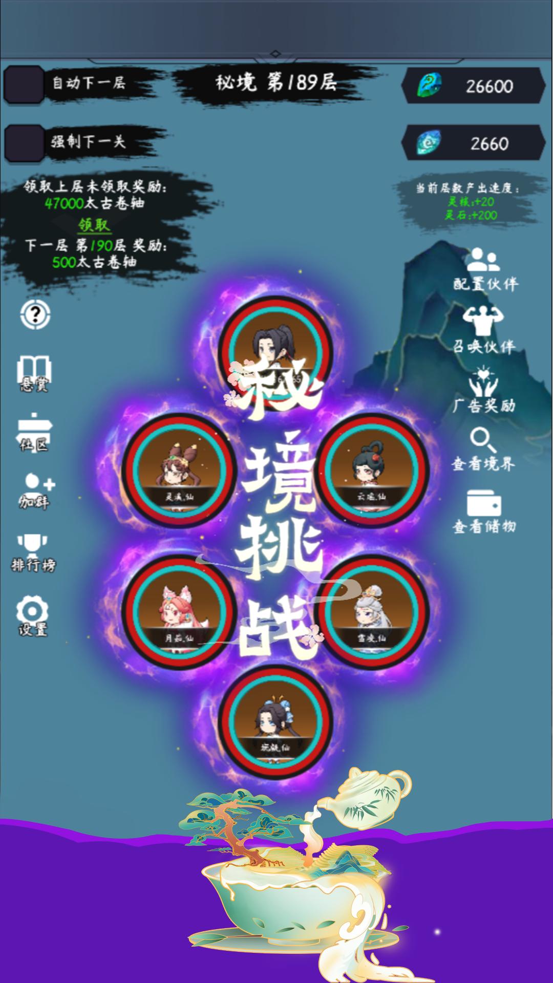 云之声手游最新版 v1.0.1