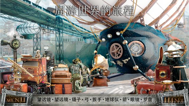 环游世界八十天官方安卓版 v1.1.0