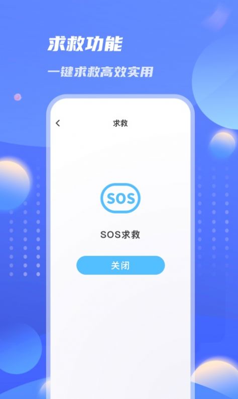 倍数放大镜app手机版下载 v1.0