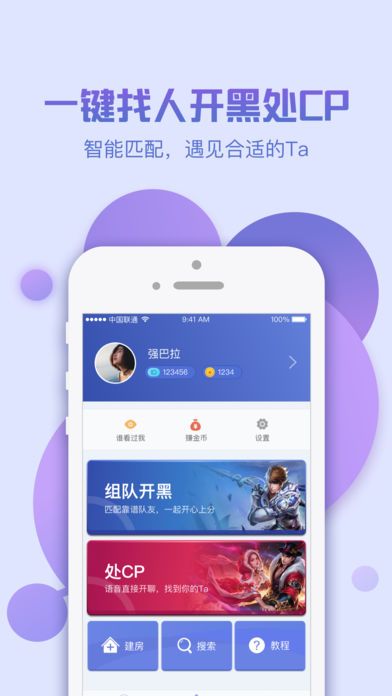 会玩app下载官方手机版 v5.16.28.1