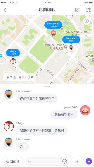 与你app资源群最新版本社交软件下载图片1