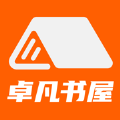 卓凡书屋下载看书官方app v9sd.06.07.207