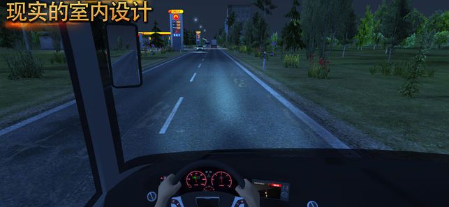 Bus Company Simulator官网中文安卓版 v1.0.2