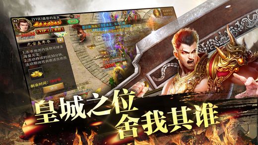 无尽征途游戏官方版正式版 v1.0.4