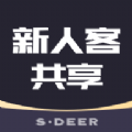 sdeer圣迪奥官方旗舰店下载 v1.0.0