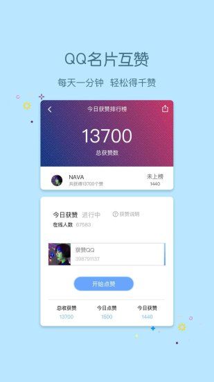 小精灵美化苹果版iOS官方app下载 v6.7.1