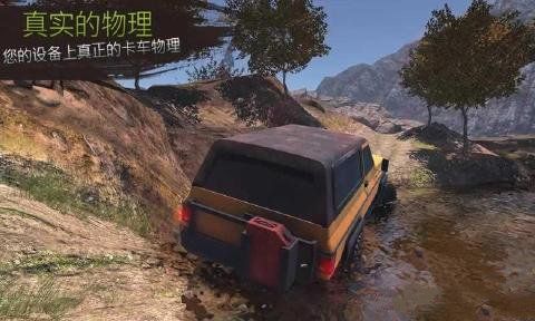 越野革命之路中文最新安卓版（RevolutionOffroad） v1.1.4