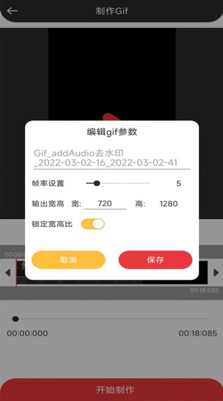 音妙音视频编辑软件app下载 v1.0.8