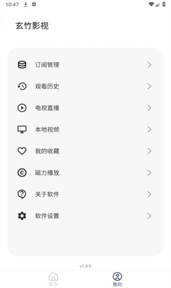 东明影视官方下载安装app v1.0