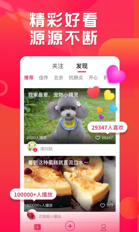 小年糕极速版影集app手机版下载 v1.0