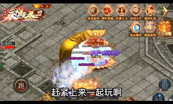 七妹永恒无限刀游戏官方测试版 v1.3.0