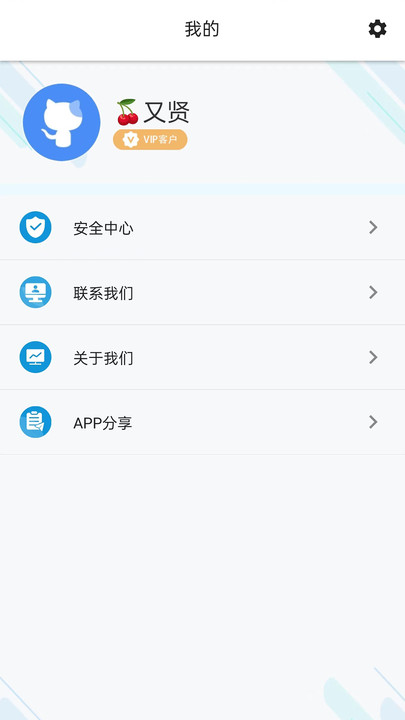 竹安企业协同办公平台官方下载 v1.0.2