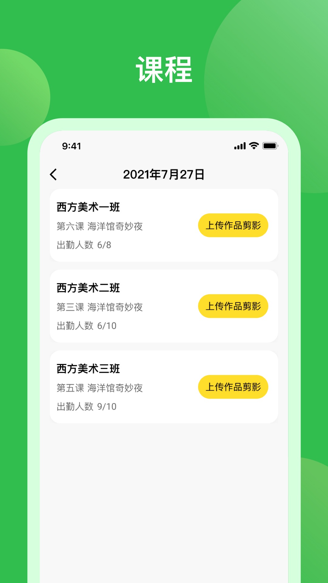 米小罗教师端app手机版 v1.0.4