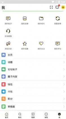 刺青纹身app官方下载 v2.0.1